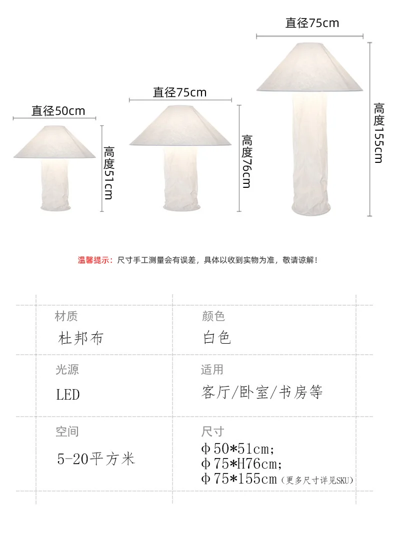 Abajur Natural Design Japonês Wabi-sabi Tyvek Paper 9 kf S0cb1293b1ab04234b6d28ac0cff5e34bu luminaires YustDesign Chandeliers and wall lights on sale and cheap
