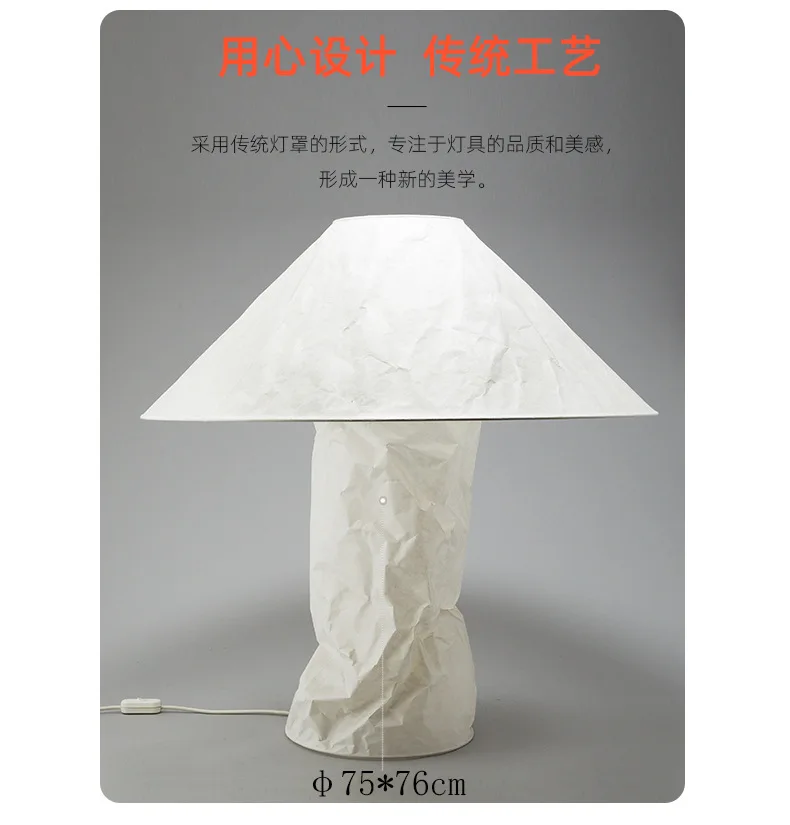 Abajur Natural Design Japonês Wabi-sabi Tyvek Paper 5 kf S1deb0ba11d644861a1f2c447144fa403G luminaires YustDesign Chandeliers and wall lights on sale and cheap