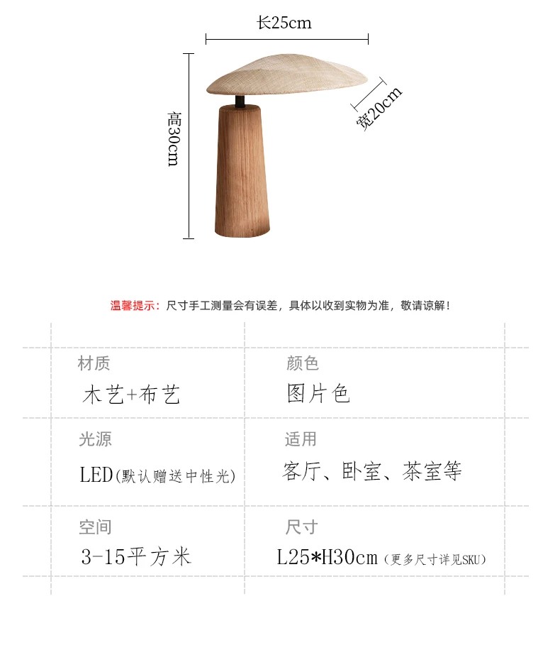 Abajur Vintage Japonês Wabi-sabi Madeira Maciça 6 kf S405f14b64db9460f87ec342556e644f0e luminaires YustDesign Chandeliers and wall lights on sale and cheap